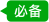上海网站建设