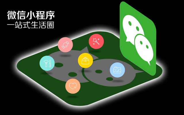 小程序开发中的性能优化：关键策略和技术