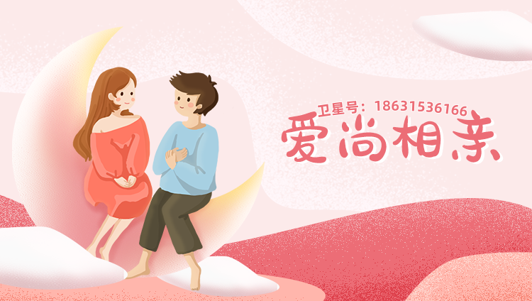 爱尚婚恋小程序定制：构建现代婚恋服务新范式
