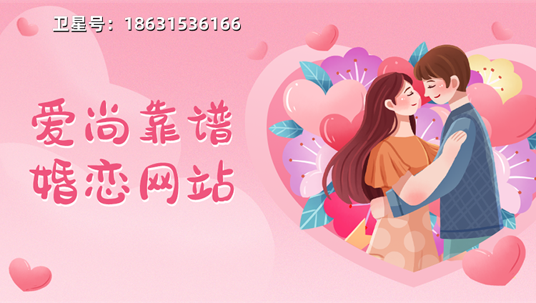 爱尚婚恋系统智能匹配小程序：以功能创新重塑婚恋交友新范式