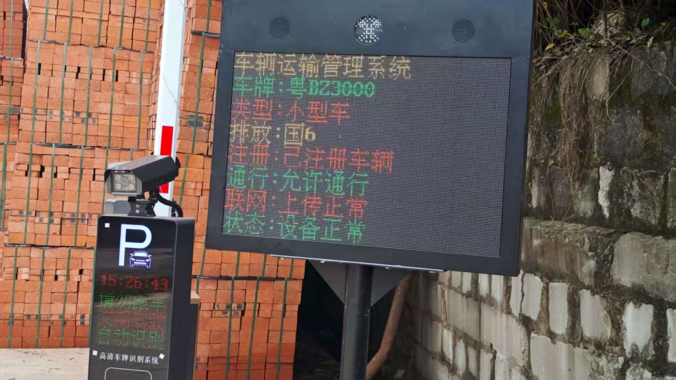 环保门禁电子台账绩效评级优化策略