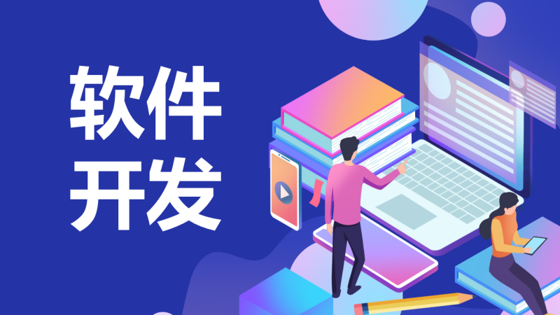 保定app开发公司实力对比技巧：爱尚网络科技以技术积累助力企业实现突破