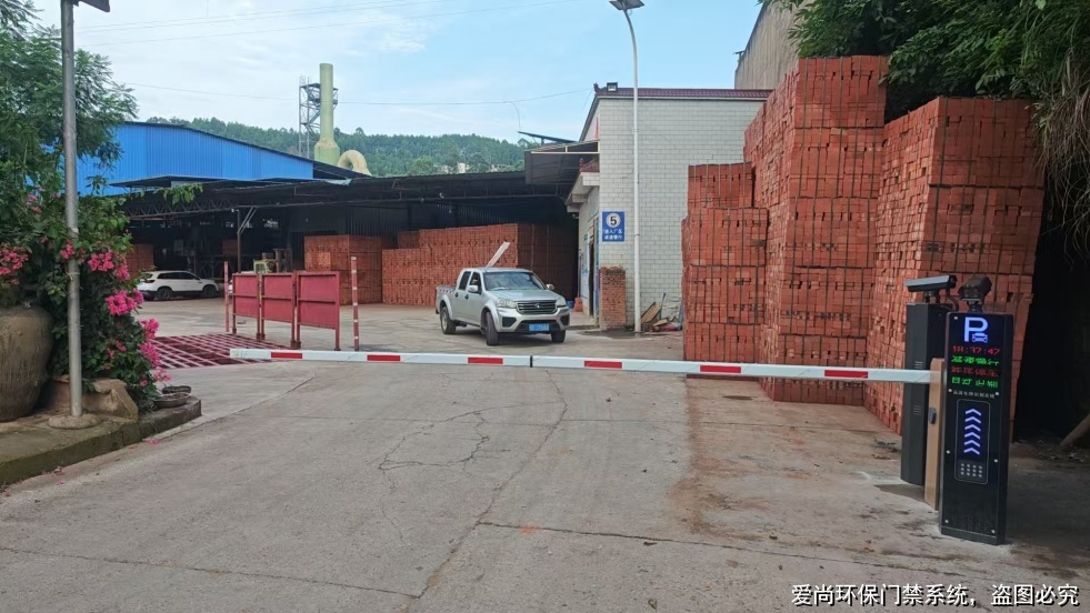 北京市企业环保门禁电子台账系统入门指南(图1) 文章配图