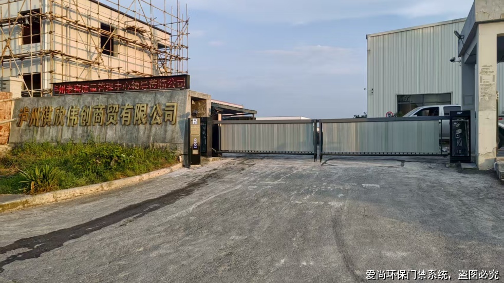 环保门禁电子台账入门指南:移动源管理基础(图3) 文章配图