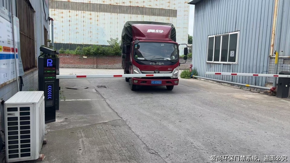 河南环保门禁电子台账基础要点解析(图3) 文章配图