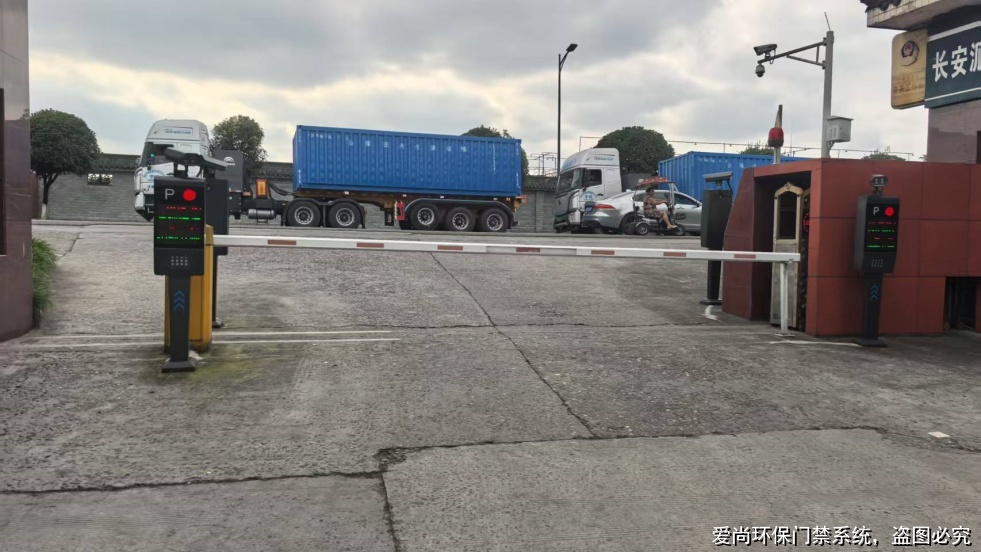 实践案例:环保门禁在工业园区场景的具体作用分析(图3) 环保门禁