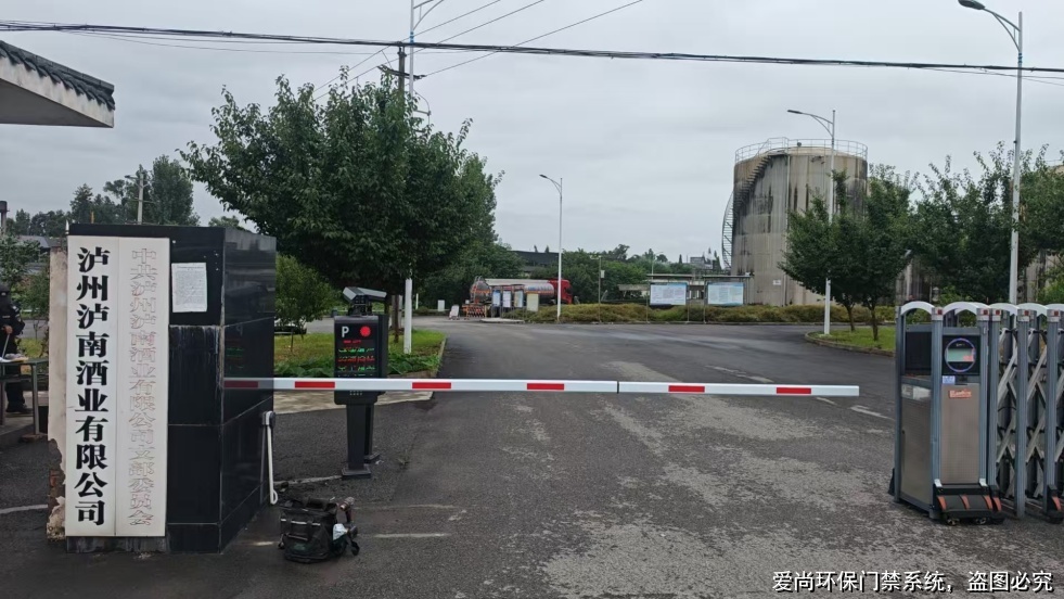 台账入门指南:环保和门禁管理基础实践(图3) 台账