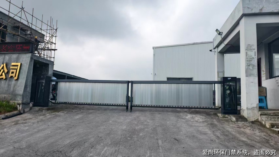 四川省企业环保门禁台账系统移动源应用案例(图1) 环保门禁台账系统