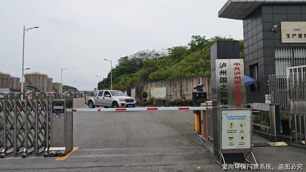 环保门禁系统优化策略与性能提升路径(图1) 环保门禁