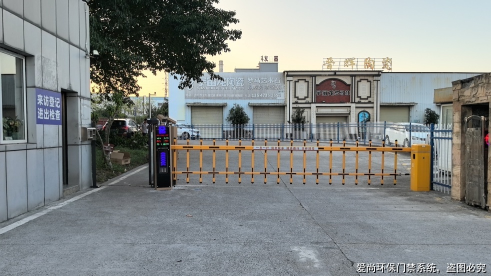 山东企业环保门禁电子台账系统应用实践解析(图2) 企业环保门禁电子台账系统